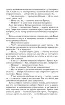 Встретимся на Кассандре! — фото, картинка — 22