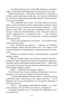 Встретимся на Кассандре! — фото, картинка — 24