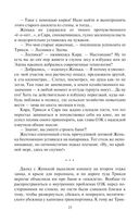 Встретимся на Кассандре! — фото, картинка — 25