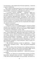 Встретимся на Кассандре! — фото, картинка — 26