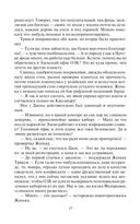 Встретимся на Кассандре! — фото, картинка — 27