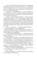 Встретимся на Кассандре! — фото, картинка — 28