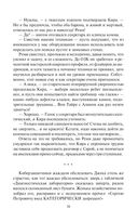 Встретимся на Кассандре! — фото, картинка — 30