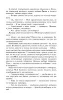 Встретимся на Кассандре! — фото, картинка — 32