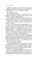 Уголек в пепле — фото, картинка — 27