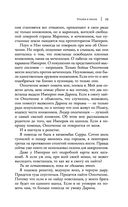 Уголек в пепле — фото, картинка — 28