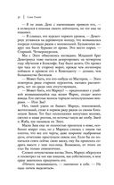 Уголек в пепле — фото, картинка — 31