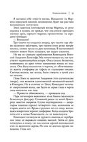 Уголек в пепле — фото, картинка — 32