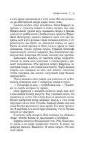 Уголек в пепле — фото, картинка — 34