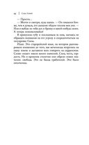 Уголек в пепле — фото, картинка — 43