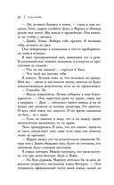 Уголек в пепле — фото, картинка — 45