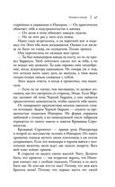 Уголек в пепле — фото, картинка — 46