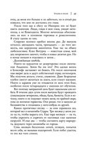 Уголек в пепле — фото, картинка — 48