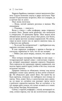 Уголек в пепле — фото, картинка — 49