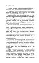 Уголек в пепле — фото, картинка — 51