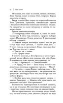 Уголек в пепле — фото, картинка — 53