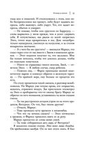 Уголек в пепле — фото, картинка — 54