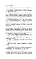 Уголек в пепле — фото, картинка — 55