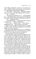 Уголек в пепле — фото, картинка — 56