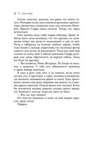 Уголек в пепле — фото, картинка — 57