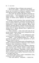 Уголек в пепле — фото, картинка — 59