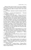 Уголек в пепле — фото, картинка — 60