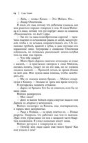 Уголек в пепле — фото, картинка — 63