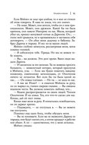 Уголек в пепле — фото, картинка — 64