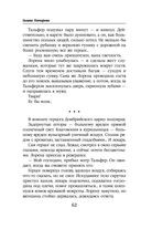 Отражение. Зеркало отчаяния — фото, картинка — 61