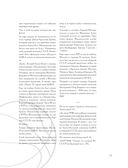 Баскетбольный клуб ЦСКА Москва. 100 лет. Люди и легенды — фото, картинка — 34