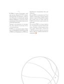 Баскетбольный клуб ЦСКА Москва. 100 лет. Люди и легенды — фото, картинка — 38