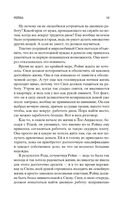 Галерея женщин — фото, картинка — 17