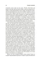 Галерея женщин — фото, картинка — 18