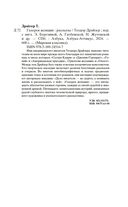 Галерея женщин — фото, картинка — 20