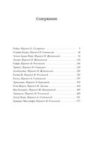 Галерея женщин — фото, картинка — 19