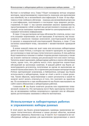 Введение в статистическое обучение с примерами на Python — фото, картинка — 28