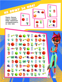 Ну, погоди! Каникулы. Каникулы мечты — фото, картинка — 2