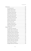 Язык Таро. Проверенная система чтения карт — фото, картинка — 4