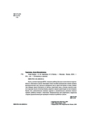 Учим буквы — фото, картинка — 1