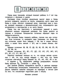 Учим буквы — фото, картинка — 2