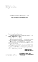 Сделка с джинном — фото, картинка — 1