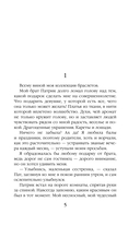 Сделка с джинном — фото, картинка — 2