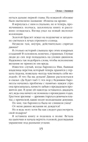 Сделка с джинном — фото, картинка — 12