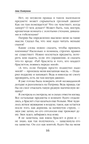 Сделка с джинном — фото, картинка — 13