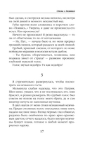 Сделка с джинном — фото, картинка — 14