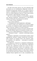 Сделка с джинном — фото, картинка — 15