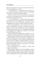 Сделка с джинном — фото, картинка — 3