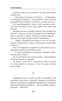 Сделка с джинном — фото, картинка — 7