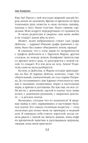 Сделка с джинном — фото, картинка — 9