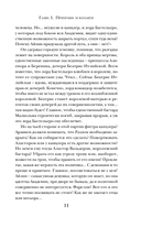 Мертвым можно все — фото, картинка — 11